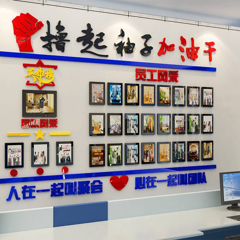 廣州企業形象墻定制 塑造品牌門面，專業制作公司助力企業出圈